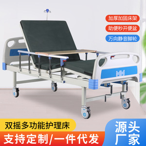 Youjian Manual Nursing Bed Single Double Rocking Adjustable Hospital Home Care Bed With Hand Crank - Product Image 2