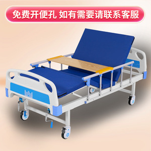 Kangluo Manual Single Crank Nursing <b>Bed</b> DSF-98 For Elderly <b>Disabled</b> Patients Bedroom Use - Product Image 3