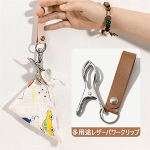 Wholesale Pu Leather Baby Stroller <b>Holder</b> Organizer Blanket Clip <b>Shoe</b> Clips Babies and Kids for Gifts - Product Image 6