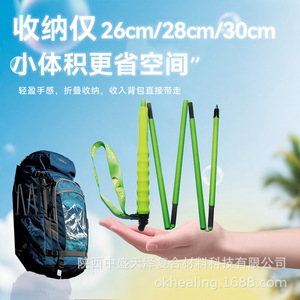 ไม้เท้าเดินป่าแบบพับได้ Okhealing 5 ท่อน ทำจากคาร์บอนไฟเบอร์ น้ำหนักเบาพิเศษ สีเขียวเรืองแสง พร้อมระบบล็อคแบบเชือก - Product Image 5