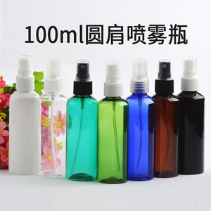 100ml Round Shoulder Spray <b>Bottle</b> Pet <b>Plastic</b> Cosmetic Toner Perfume Fine Mist <b>Empty</b> <b>Bottle</b> - Product Image 5