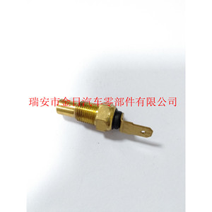 Capteur de température d'eau Hyundai 94650-32500 pour Kia Van, pièce de rechange - Product Image 3