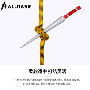 Alnasr Alnas Static Rope 10mm 12mm Nylon 66 Climbing Rescue Rope Abrasion Resistant Outdoor Equipment - Product Image 3