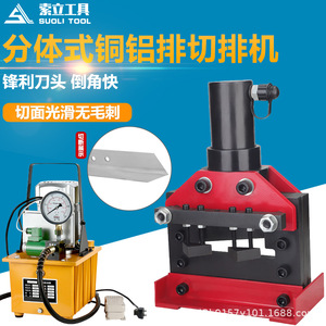 Máquina de corte de hierro angular CWC 150-200 hidráulica de 45 grados con tope de límite para barras de cobre, aluminio y placas de hierro - Product Image 4