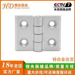 Charnières en alliage de zinc Heng Da Lv Ye 3030 3040 4040 4545 pour profilés en aluminium industriels, montage en surface, durables - Product Image 4