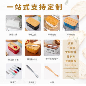 Beurrier en céramique minimaliste avec couvercle, boîte à beurre rectangulaire en grès multicolore à couvercle rabattable pour le rangement de cuisine - Product Image 3