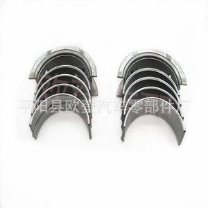 Fourniture de bagues de vilebrequin M119A de haute qualité et de bagues de palier 4G18 séries M119-0.25 M119A-0.50 - Product Image 1