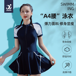 Qingdao Women's One-Piece Swimsuit Floral Pattern <b>Conservative</b> Round Neck Swimwear JH82251 Adult Size - Product Image 5