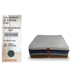 Coussin en mousse peluche grise claire de 5 cm, taille 65*95*5 cm pour lits d'animaux - Product Image 2