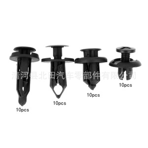 Clips à pression automatiques, rivets en plastique, attaches 10 pièces chacune pour réparation de carrosserie, pare-chocs, garnitures de voiture, usage général, type 0548 - Product Image 1