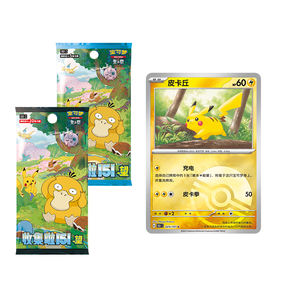151 Wang Collection Juego de Cartas Coleccionables Originales Pokémon, 20 Paquetes por Caja, Cartas Reales, Regalo de China - Product Image 1