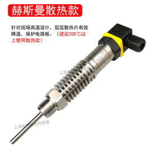 ฮิชแมนน์ โมดูลเซ็นเซอร์วัดอุณหภูมิแบบแท่ง Pt100 พร้อมส่งสัญญาณ 4-20mA และ 0-5/10V - Product Image 4