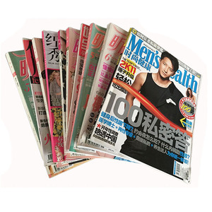 Bán Buôn Giá Rẻ Thời Trang In Tạp Chí Với Chất Lượng Cao - Product Image 1