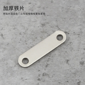 Loquet de porte magnétique en acier inoxydable pour armoire, porte simple, design minimaliste, forte attraction, durable - Product Image 5