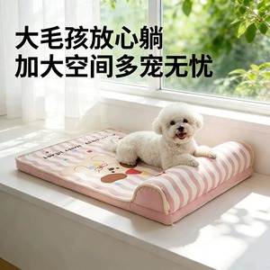 Dog Bed <b>Rectangular</b> Polyester Fiber Washable Pet Mat For Dog Four Seasons Use - Product Image 3
