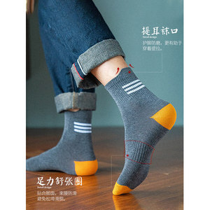 NanJiren Men's Athletic Socks Cotton Sweat Absorbent Mid Calf Basketball Sports Socks 10 Pairs Pack - Product Image 2