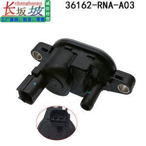 Válvula de limpieza de filtro de carbón activado Tianjing 36162-RNA-A01 para Honda Accord City Civic CRV, tamaño de puerto de 1/2 pulgada - Product Image 4