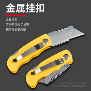 Baolian Aluminum Utility Knife Stainless Steel Blade Foldable With Protective Sheath For Industrial Use - Product Image 4