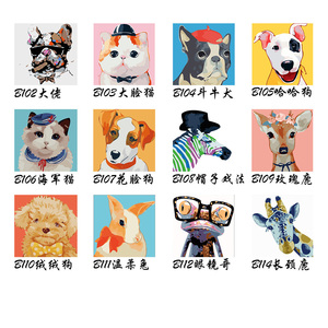 Tùy Chỉnh Bộ Dụng Cụ Sơn Kích Thước Thiết Kế Riêng Tập Tin Đơn Giản Hoạt Động Sơn Dầu Bằng Số Cho Trẻ Em 20x20cm - Product Image 3