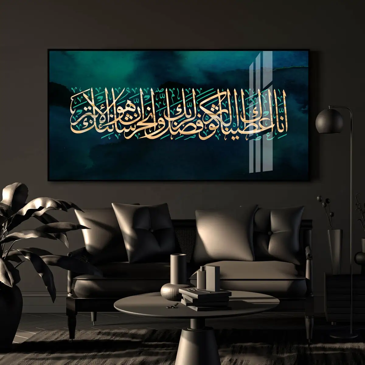 Decoración islámica musulmana para el hogar, arte islámico, caligrafía árabe, pinturas de porcelana de cristal islámico impresas, arte de pared, arte moderno