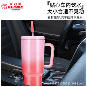 Dali Shen Gradient 40oz Stainless Steel Tumbler With Handle Vacuum Insulated Car Mug For Home Office Travel - Product Image 4