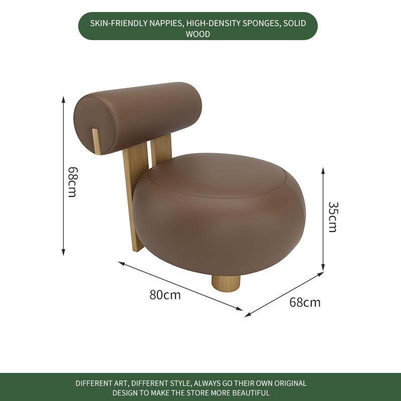 เก้าอี้