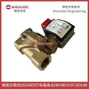 วาล์วแม่เหล็กไฟฟ้า Buschjost รุ่น 8240100.9101.024.00 24V DC 3/4 นิ้ว สำหรับควบคุมการไหลของของเหลว - Product Image 5