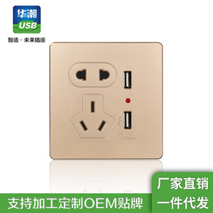 Huachao Wall Mounted Charging Station 90x86mm Dual <b>USB</b> AC Outlet Desktop <b>Power</b> <b>Socket</b> With 3C Certification - Product Image 3