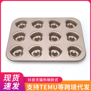 Molde para Hornear Donuts en Forma de Corazón, para 4, 6, 9 o 12 Unidades, Apto para Horno, Color Dorado, Forma Rectangular - Product Image 5