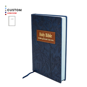 <span class=keywords><strong>Bible</strong></span> Amplifiée en Swahili, reliure cousue, couverture rigide, pour l'étude et <span class=keywords><strong>la</strong></span> prédication, dévotion quotidienne pour <span class=keywords><strong>femme</strong></span> chrétienne - Product Image 1