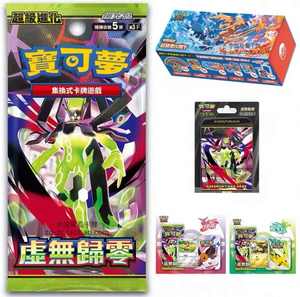 Packs <span class=keywords><strong>de</strong></span> boosters Pokémon TCG japonais MEGA Nihil Zero (M3) - Cartes à collectionner Pokémon EX/P populaires - Product Image 2