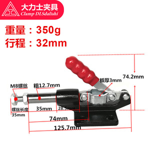 Hercules <b>Quick</b> Push Pull <b>Clamp</b> 12mm Outer Diameter Right Angle <b>Clamp</b> For Welding And Pressing Applications - Product Image 3