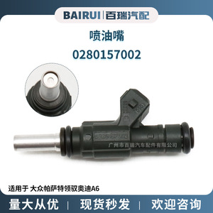Inyector de Combustible 0280157002 058133551L Para Volkswagen Passat Lingyu Audi A6 - Product Image 4