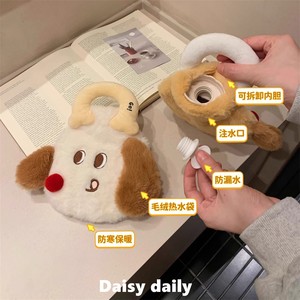 Bouillotte portable en peluche en forme de chien mignon, épaisse, pour étudiants et filles, pour réchauffer le ventre et les mains - Product Image 2