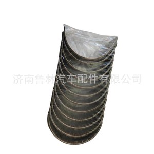 Weichai 618 <b>Connecting</b> <b>Rod</b> <b>Bearing</b> 612600030033 61560030033 for Howo Delong Truck Product Category <b>Connecting</b> <b>Rod</b> <b>Bearing</b> <b>Bushes</b> - Product Image 3