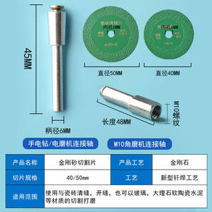 Disque de ponçage en fibre Moliheng 6 mm vert, mini-disque de coupe en carbure pour le nettoyage des joints de carrelage, perceuse électrique, meuleuse d'angle - Product Image 2