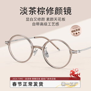 Danyang – monture de lunettes ronde en titane pur, monture complète légère pour femmes, visage petit, lentille en plastique noir, 9202 - Product Image 5