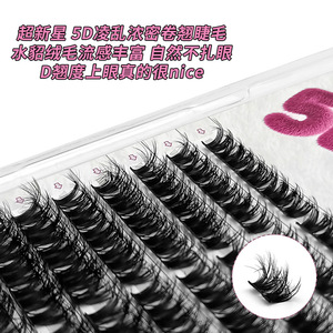 Lakanaku 3D <b>Cluster</b> <b>Lash</b> DIY 10mm 12mm 14mm 16mm False Eyelashes V Shaped Thick Curled Full Strip - Product Image 5