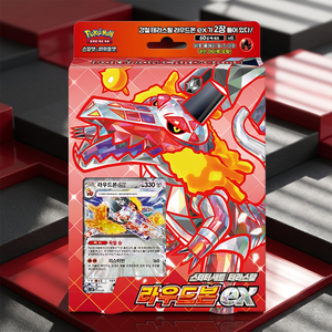 การ์ด Scarlet Violet Skeledirge ชุดสตาร์ทเตอร์ 60 ใบ ภาษาเกาหลี ซีลแล้ว การ์ดสะสมอนิเมะ TCG ขายส่ง - Product Image 1