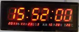 Mute LED Desk and Wall <strong>Clock</strong> Large-Screen Digital Calendar Single Face Plastic Hanging Wall <strong>Clock</strong> Plug-in Style - Product Image 5