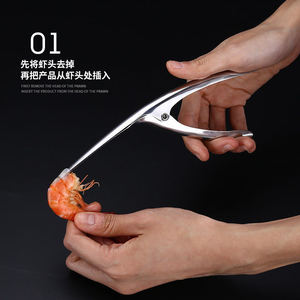 304 Stainless Steel Shrimp Peeler Deveiner Kitchen Tool For Seafood Preparation - Product Image 2