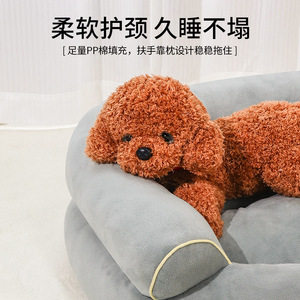 Cama para Perros Charge Pet, Tamaños L2XL3XL4XL5XLSMXL, Cama para Perros Elástica, Acogedora, Espaciosa y Profunda para Otoño e Invierno - Product Image 2