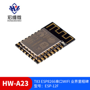 Módulo WiFi Hongwei Micro ESP8266 ESP-12F 2.4GHz, Controlador de Dispositivos Inteligentes IoT - Product Image 5