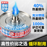 Deyanhaohuo – Contenant de carburant vide en gros, durable et réutilisable, bleu, 130ml/240ml/180ml, pour chauffage continu, restauration et usage domestique
