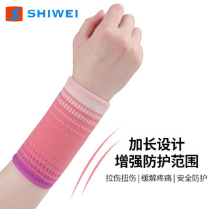 Shiwei Elastic Wristband Breathable Nylon 3D Woven Gradient Design For Women Sports <b>Badminton</b> Exercise All Seasons - Product Image 2