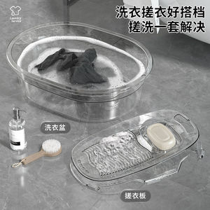 Bañera de Plástico Transparente Ovalada Extra Grande y Reforzada con Tabla de Lavado Integrada para Baño de Pies, Baño de Bebés y Uso Doméstico - Product Image 4