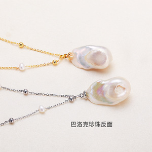 Collar de Perlas de Cielo Estrellado Barroco de Zhuji Jewelry, Collar de Perlas Auténticas, Cadena para Clavícula, Diseño de Nicho al por Mayor - Product Image 3