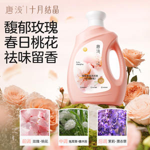 Detergente para Ropa Tangqian con Fragancia, 2 kg, Microcápsulas, Aroma Duradero, Limpieza de Prendas - Product Image 3