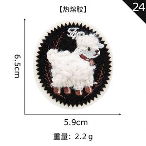 Iron on Exqusit Embroidery Cartoon Animal lion Sheep Bear Dog Horse Patch for Clothes Bag Decoration - Product Image 4