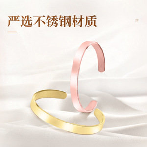 Adjustable Open Stainless Steel Women Bracelet, Polished Minimalist Solid Color <b>Bangle</b>, <b>Engravable</b> Logo Wholesale - Product Image 1